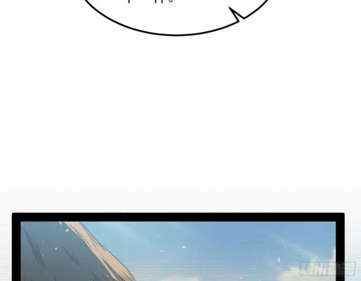 漫画《我为邪帝》我的妹妹不可能那么可爱第4张图
