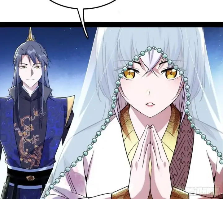 漫画《我为邪帝》我的妹妹不可能那么可爱第41张图