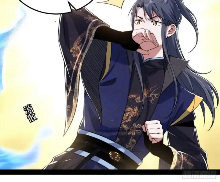 漫画《我为邪帝》我的妹妹不可能那么可爱第47张图
