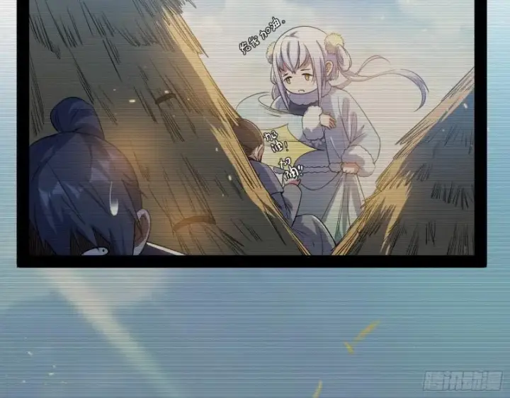 漫画《我为邪帝》我的妹妹不可能那么可爱第5张图