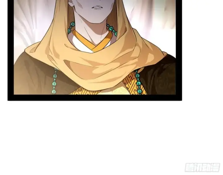 漫画《我为邪帝》我的妹妹不可能那么可爱第59张图