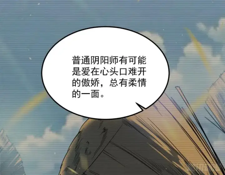 漫画《我为邪帝》我的妹妹不可能那么可爱第6张图