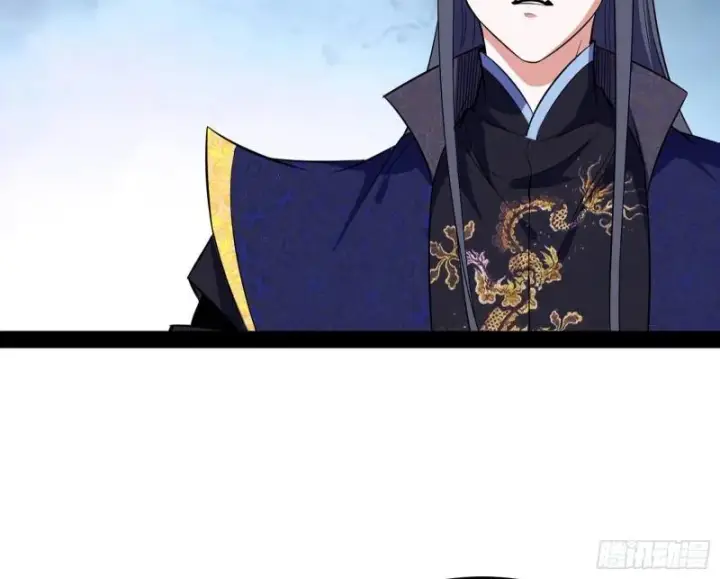 漫画《我为邪帝》我的妹妹不可能那么可爱第63张图