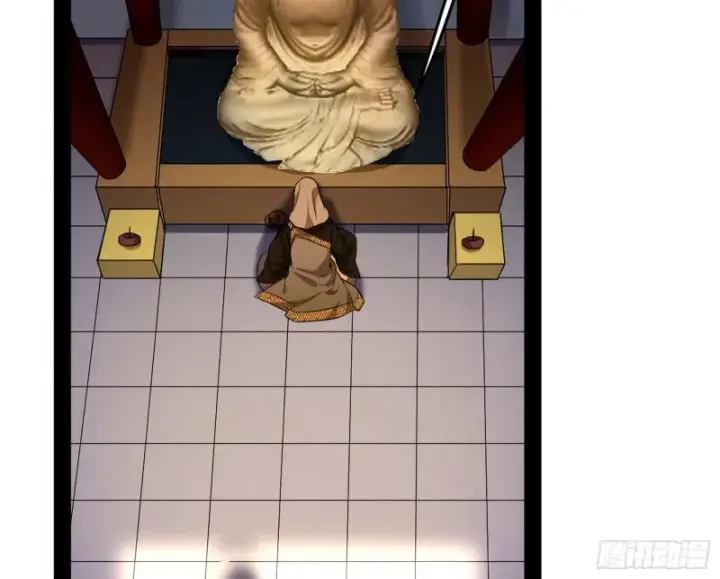漫画《我为邪帝》我的妹妹不可能那么可爱第70张图