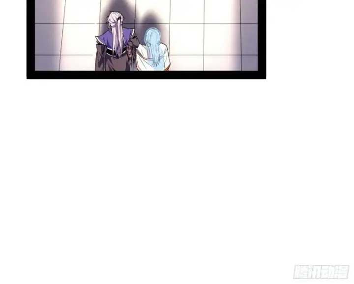 漫画《我为邪帝》我的妹妹不可能那么可爱第71张图