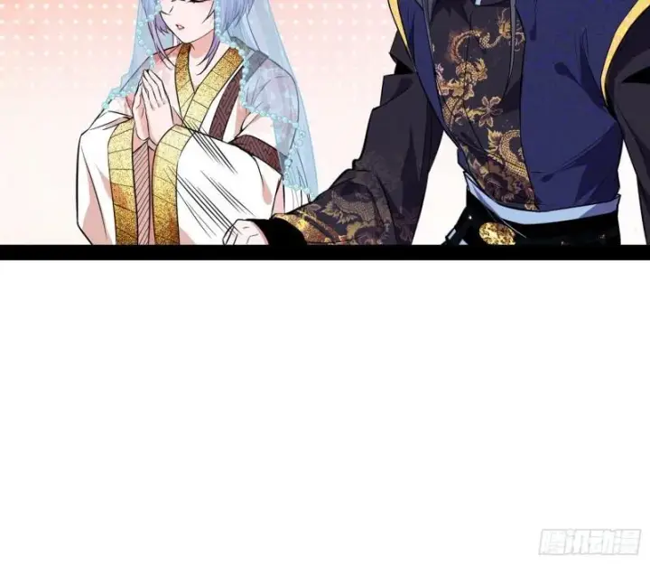 漫画《我为邪帝》我的妹妹不可能那么可爱第73张图