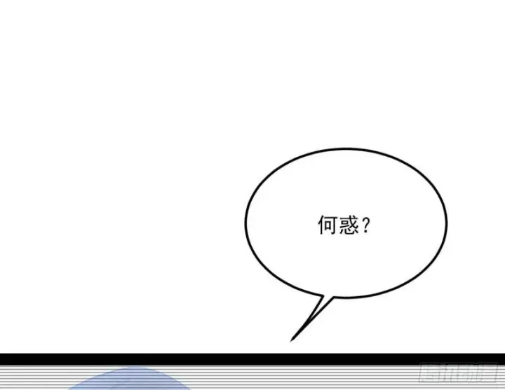 漫画《我为邪帝》我的妹妹不可能那么可爱第91张图