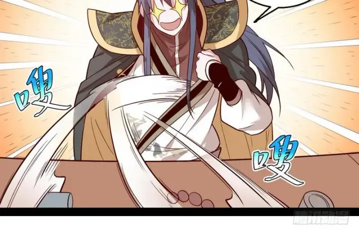 漫画《我为邪帝》开门，查水表第104张图