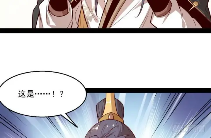 漫画《我为邪帝》开门，查水表第107张图