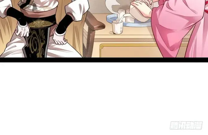 漫画《我为邪帝》开门，查水表第17张图