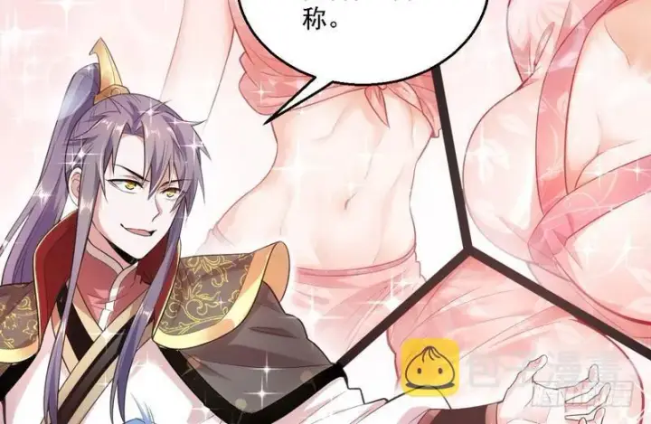 漫画《我为邪帝》开门，查水表第24张图