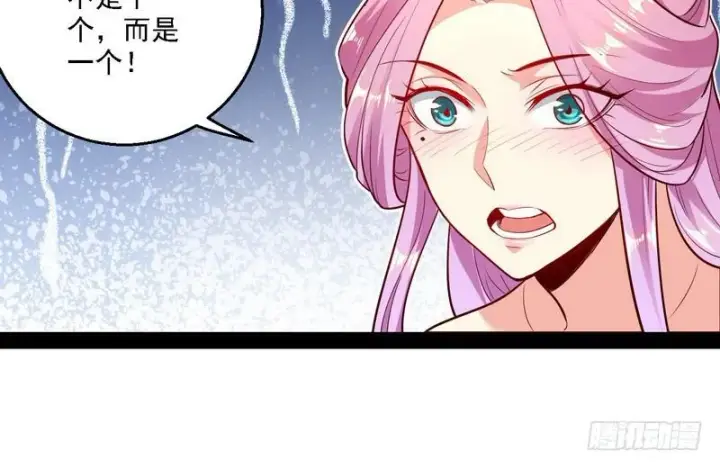 漫画《我为邪帝》开门，查水表第39张图