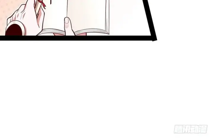 漫画《我为邪帝》开门，查水表第41张图