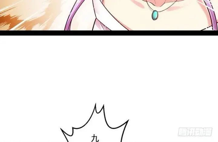 漫画《我为邪帝》开门，查水表第44张图