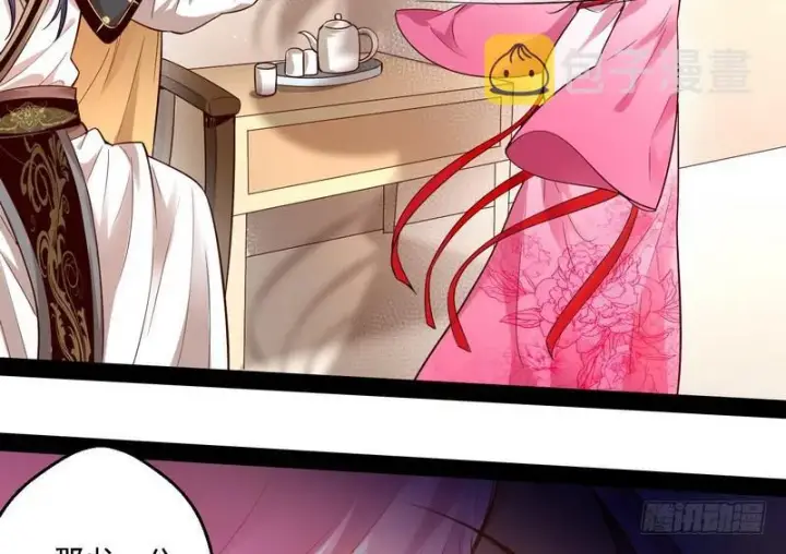 漫画《我为邪帝》开门，查水表第54张图