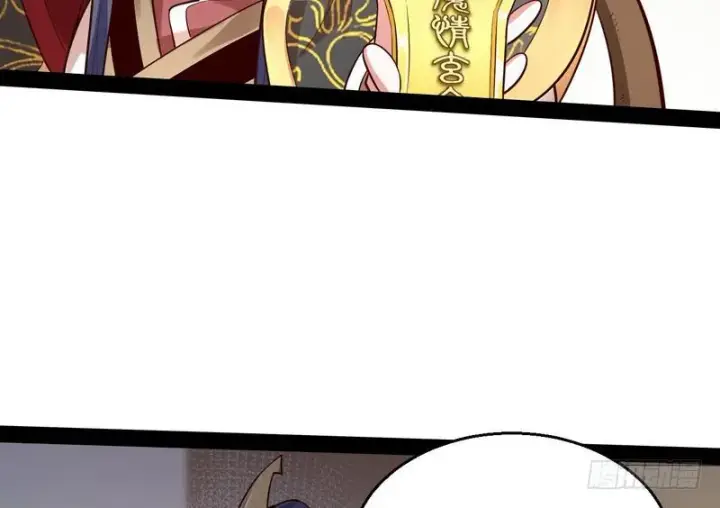 漫画《我为邪帝》开门，查水表第57张图