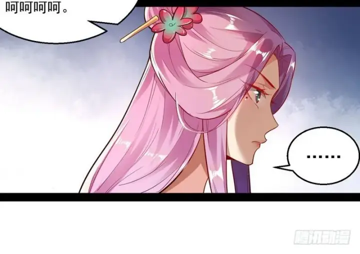 漫画《我为邪帝》开门，查水表第60张图