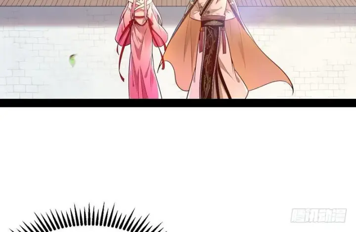 漫画《我为邪帝》开门，查水表第63张图