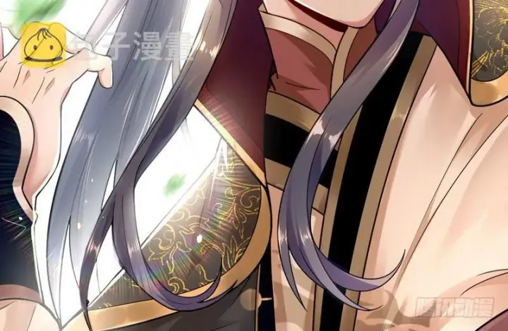 漫画《我为邪帝》开门，查水表第7张图