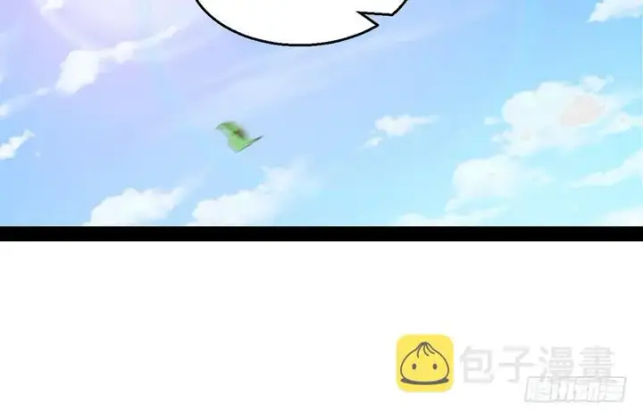 漫画《我为邪帝》开门，查水表第73张图