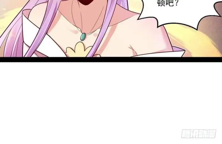 漫画《我为邪帝》开门，查水表第75张图