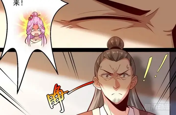 漫画《我为邪帝》开门，查水表第83张图