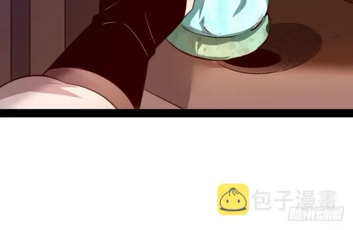 漫画《我为邪帝》开门，查水表第97张图