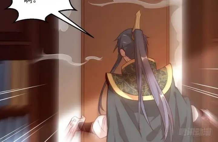 漫画《我为邪帝》开门，查水表第99张图