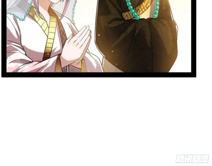 漫画《我为邪帝》神秀登场第118张图