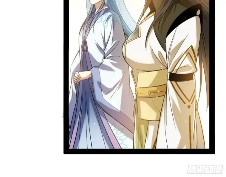 漫画《我为邪帝》神秀登场第120张图