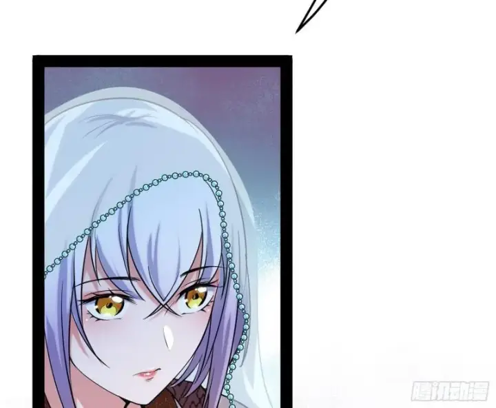 漫画《我为邪帝》神秀登场第126张图