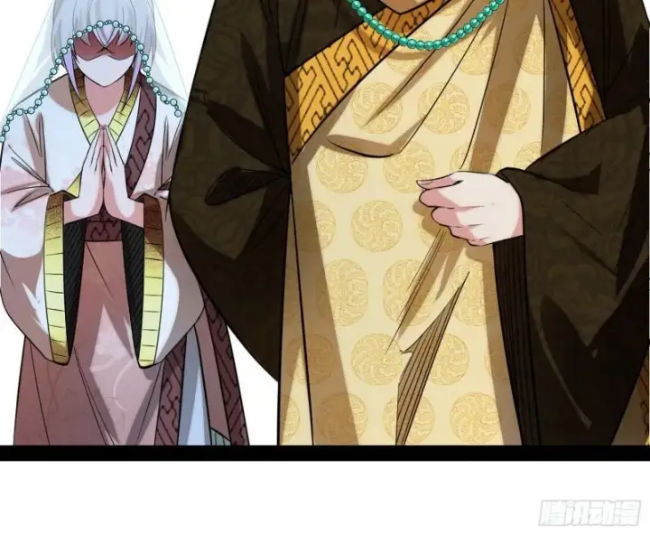 漫画《我为邪帝》神秀登场第129张图