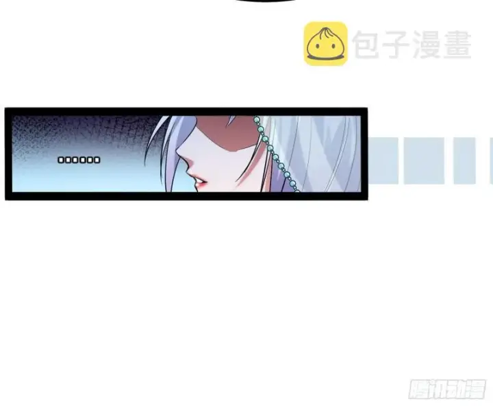 漫画《我为邪帝》神秀登场第131张图