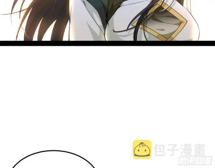 漫画《我为邪帝》神秀登场第136张图