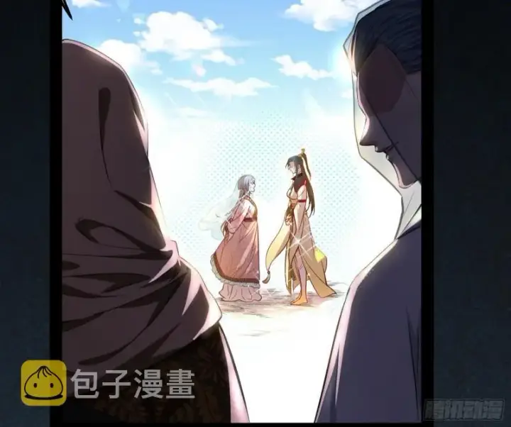 漫画《我为邪帝》神秀登场第148张图