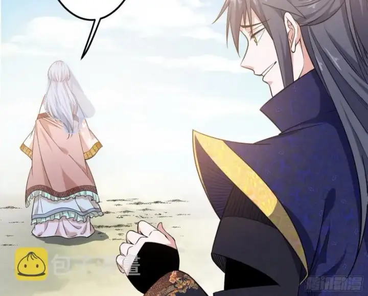 漫画《我为邪帝》神秀登场第16张图