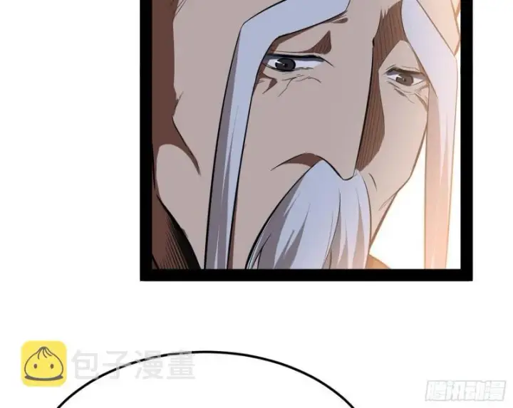 漫画《我为邪帝》神秀登场第182张图