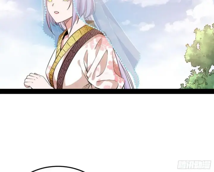 漫画《我为邪帝》神秀登场第20张图