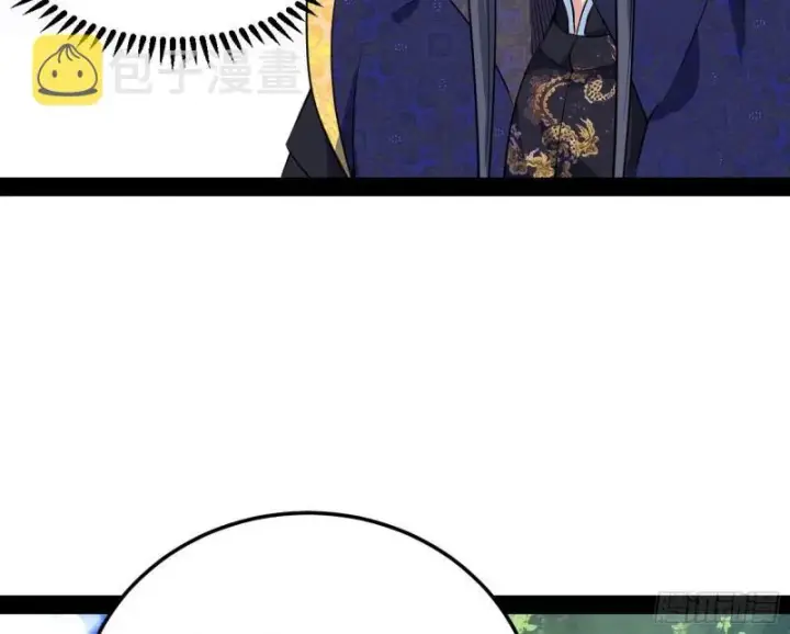漫画《我为邪帝》神秀登场第22张图