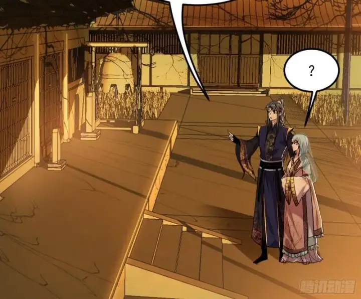 漫画《我为邪帝》神秀登场第30张图
