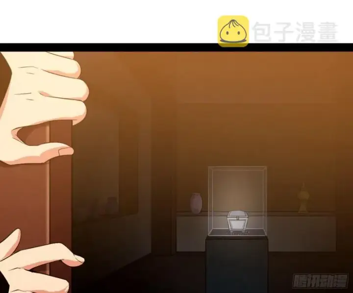 漫画《我为邪帝》神秀登场第40张图
