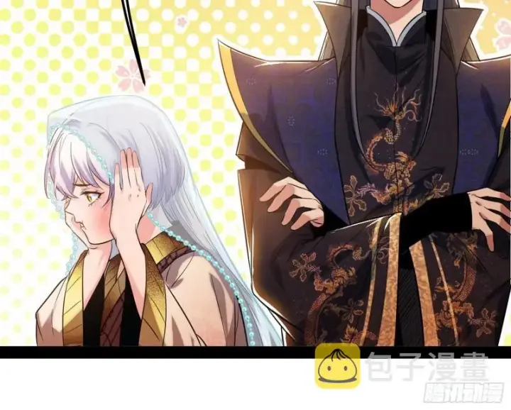 漫画《我为邪帝》神秀登场第52张图