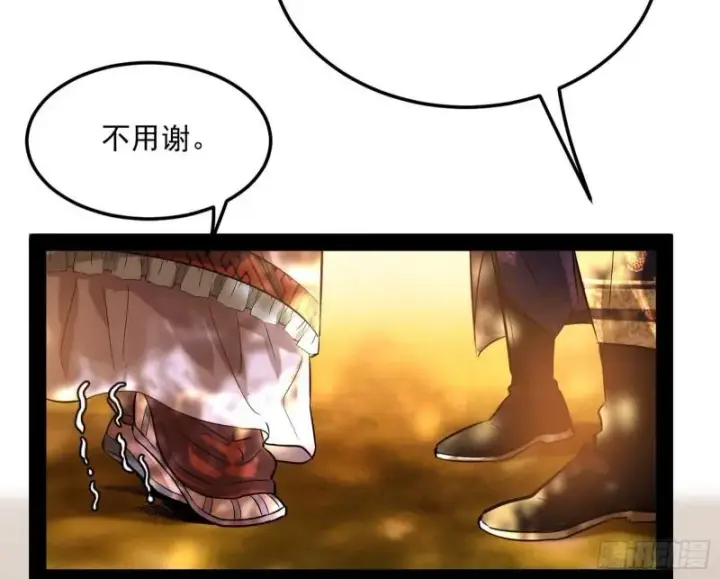 漫画《我为邪帝》神秀登场第57张图