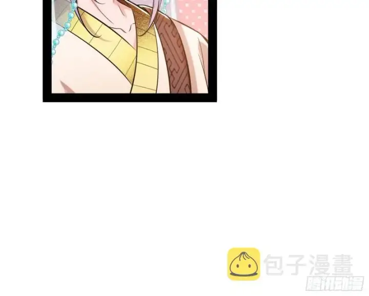 漫画《我为邪帝》神秀登场第63张图