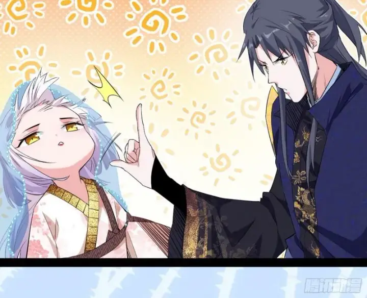 漫画《我为邪帝》神秀登场第7张图