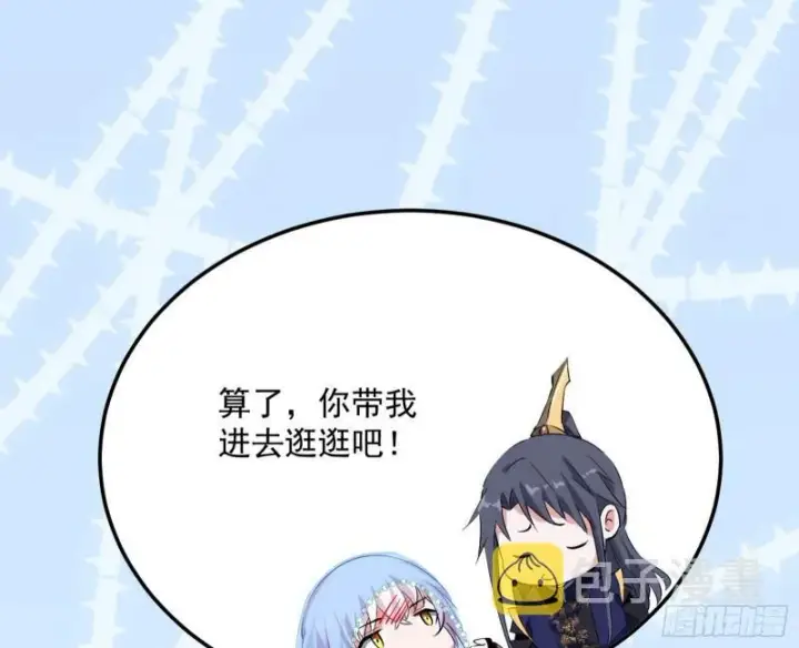 漫画《我为邪帝》神秀登场第8张图