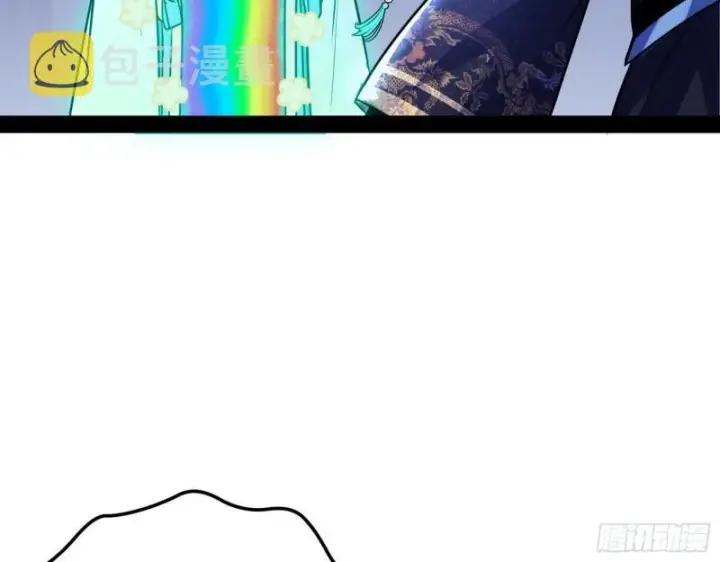 漫画《我为邪帝》神秀登场第89张图