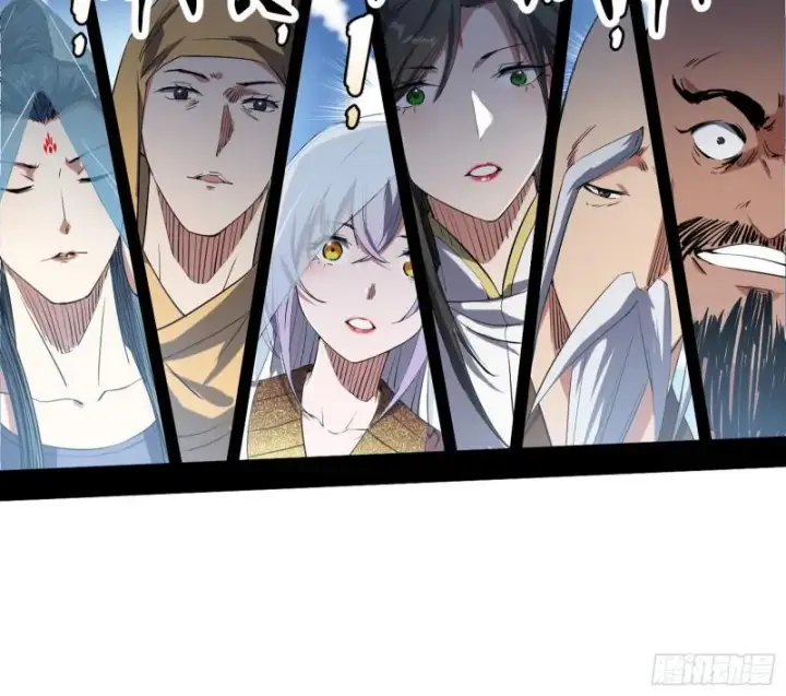 漫画《我为邪帝》大乘佛法第108张图