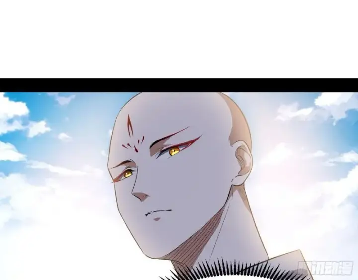 漫画《我为邪帝》大乘佛法第44张图
