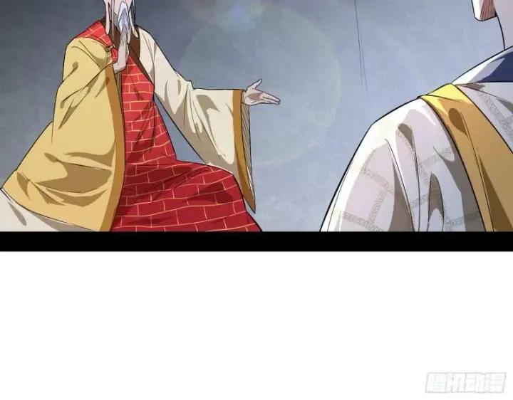 漫画《我为邪帝》大乘佛法第47张图